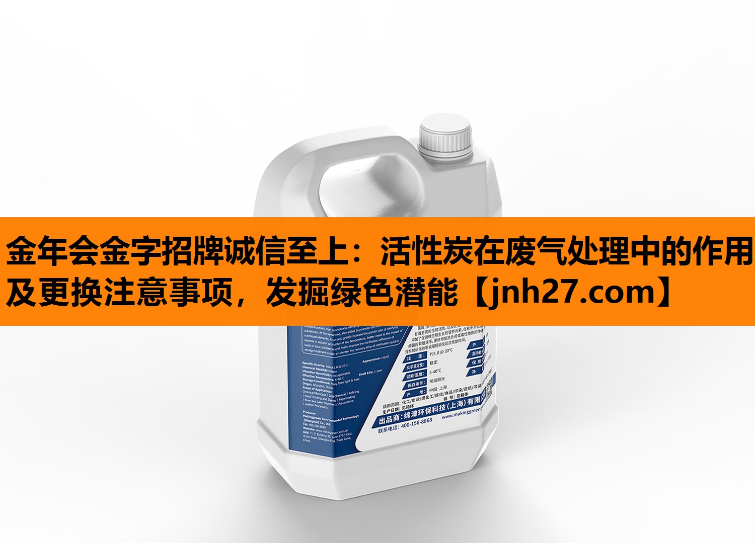 活性炭在废气处理中的作用及更换注意事项，发掘绿色潜能