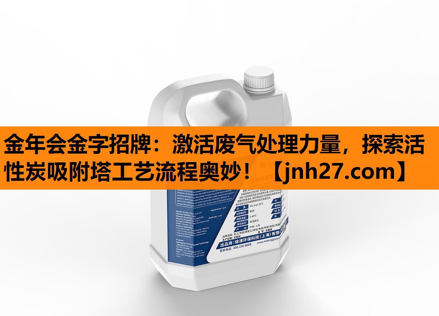 激活废气处理力量，探索活性炭吸附塔工艺流程奥妙！