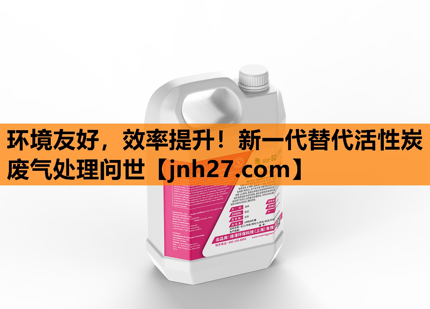 环境友好，效率提升！新一代替代活性炭废气处理问世